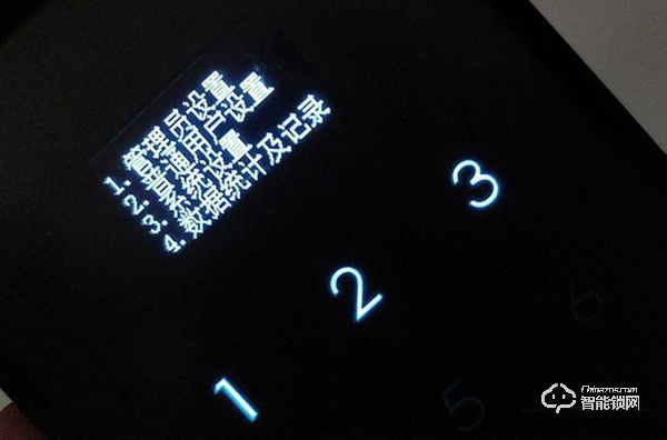 方正智能鎖評測：高科技時(shí)代，用方正智能鎖住家的安全