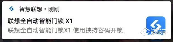 讓人驚喜的不止外觀 聯(lián)想智能門鎖X1深度測評