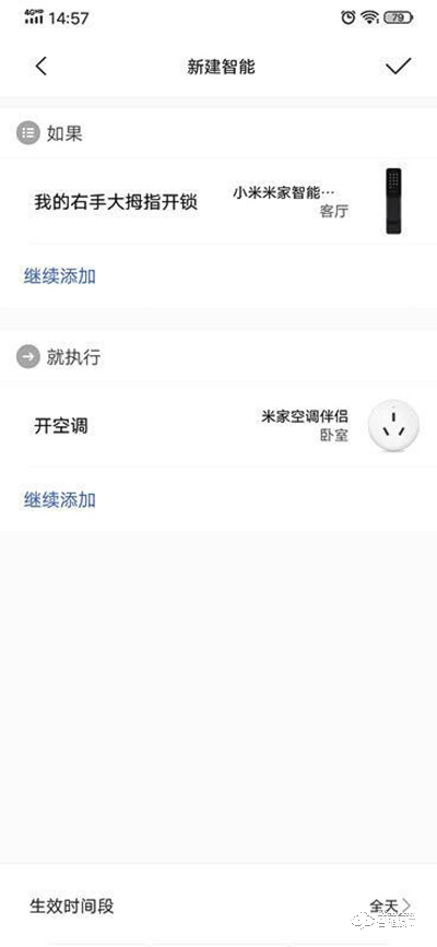 一步推拉，七重安全 | 米家推拉式智能門鎖測評