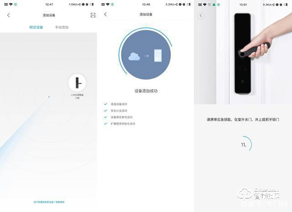 產(chǎn)品設(shè)計與定價嚴重不符？米家智能門鎖磨砂金安裝體驗測評