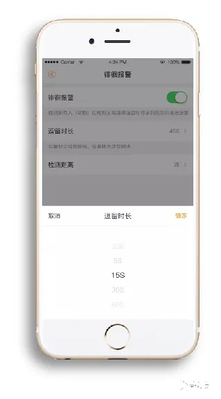 你家的門鎖該升級了 樂橙P6三維感官視頻鎖首發評測