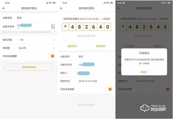 歐瑞博小金剛C1智能門鎖評測：9大安全防護技術、直連WiFi更便捷