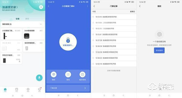 用防彈玻璃做面板，到底有多堅固，創米小白智能門鎖G1親測