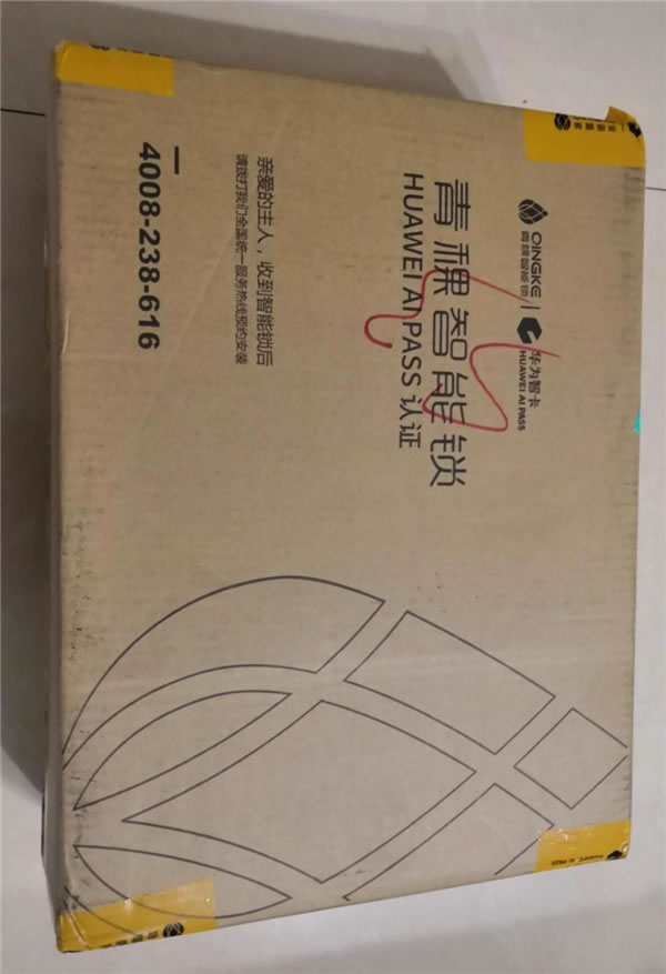 花粉青睞的智能鎖 | 青稞智能鎖E5H評測分享(支持華為錢包華為智卡)