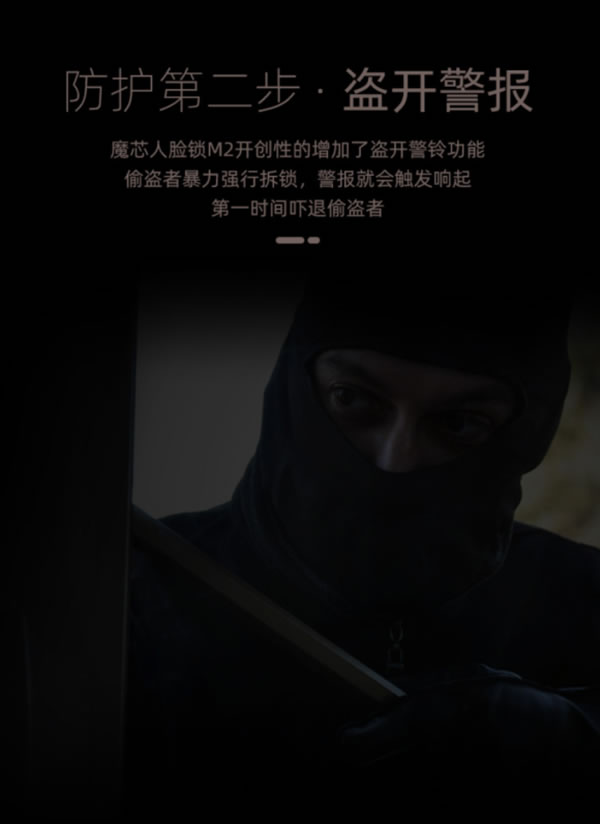 智能鎖怎么選？美國魔芯鎖能抓拍，會報警的黑科技