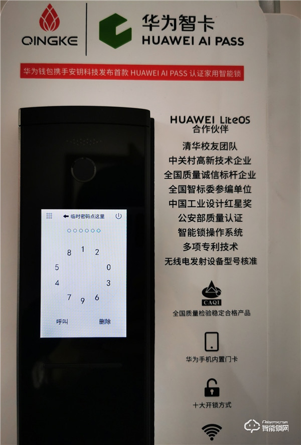 有顏有實(shí)力！華為智卡認(rèn)證青稞智能鎖T7拆機(jī)測評(píng)報(bào)告