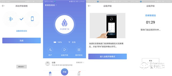 有顏有實(shí)力！華為智卡認(rèn)證青稞智能鎖T7拆機(jī)測評(píng)報(bào)告