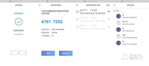 有顏有實(shí)力！華為智卡認(rèn)證青稞智能鎖T7拆機(jī)測評(píng)報(bào)告