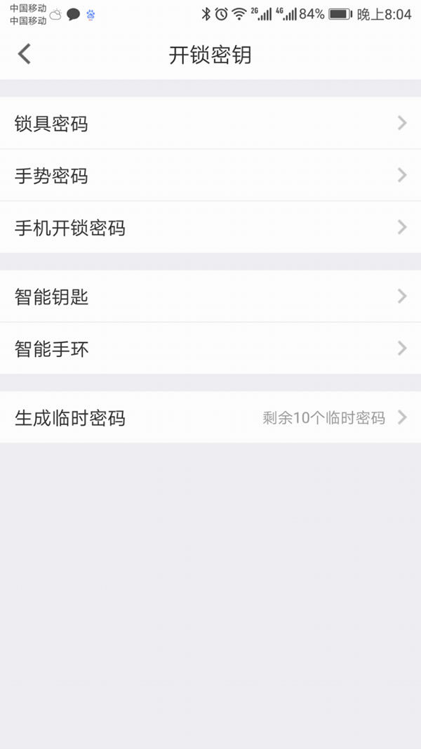 德施曼指紋鎖怎么樣？阿里云智能鎖、小嘀T7、小嘀指紋鎖V5測評