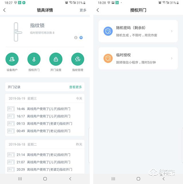 指紋鎖什么品牌好？德施曼、鹿客、派瑞軍工裝甲智能鎖試用測評