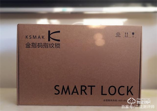 誰說老房子舊防盜門不能用指紋鎖?金指碼SK1指紋鎖來幫忙 誰說老房子舊防盜門不能用指紋鎖?金指碼SK1指紋鎖來幫忙