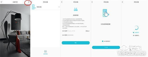 誰說老房子舊防盜門不能用指紋鎖？金指碼SK1指紋鎖來幫忙