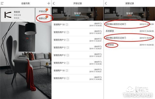 誰說老房子舊防盜門不能用指紋鎖？金指碼SK1指紋鎖來幫忙
