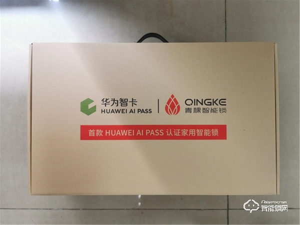 用心守護您的智慧生活，青稞智能鎖E5H開箱測評