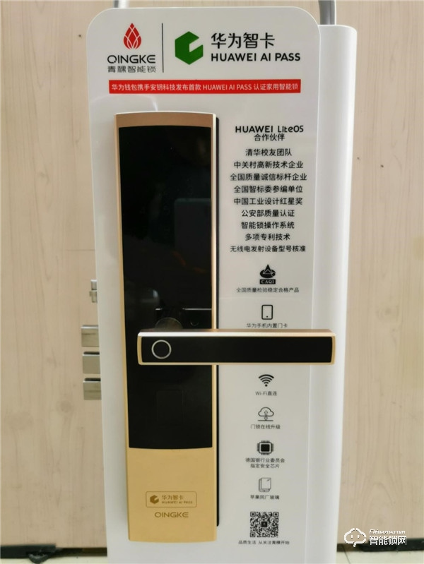 用心守護您的智慧生活，青稞智能鎖E5H開箱測評