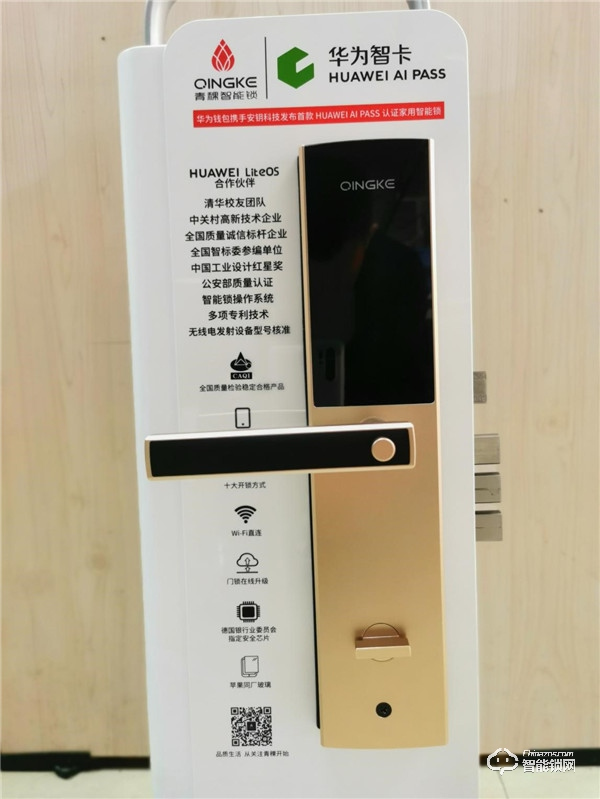 用心守護您的智慧生活，青稞智能鎖E5H開箱測評