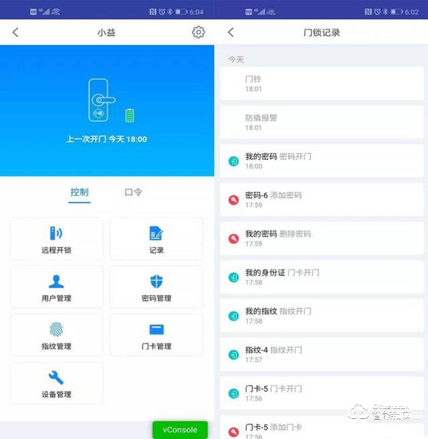 夠安全，買得起，售價僅幾百元的小益E206T智能鎖測評