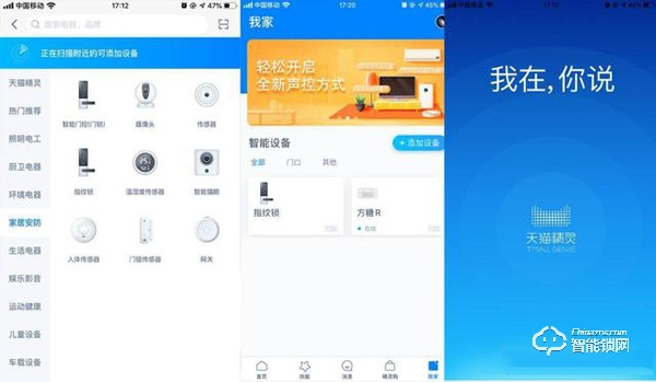 夠安全，買得起，售價僅幾百元的小益E206T智能鎖測評