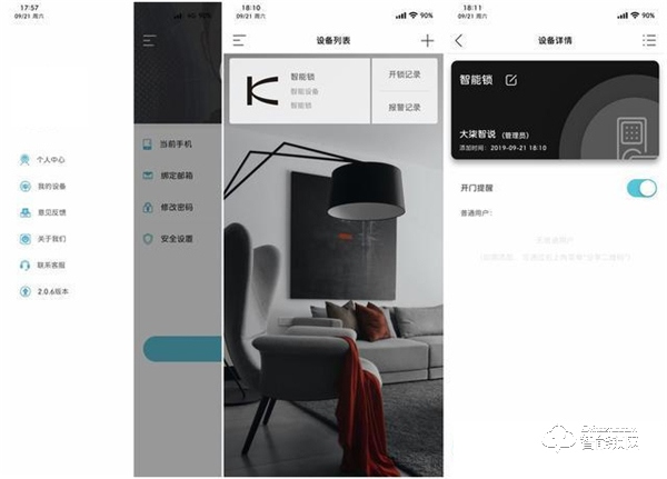 安全與顏值肩并肩——金指碼指紋鎖SK1評測