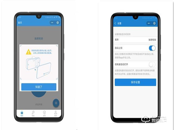 易鎖寶智能抽屜鎖體驗，讓你的家抽屜柜也能鎖住小秘密