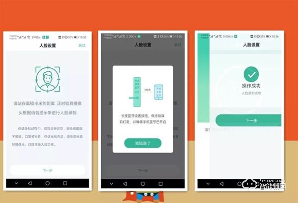 德施曼R7深度評測，3D人臉識別智能鎖到底好不好用