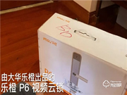 【測評】樂橙P6智能云鎖還帶攝像頭?貓眼都省了...