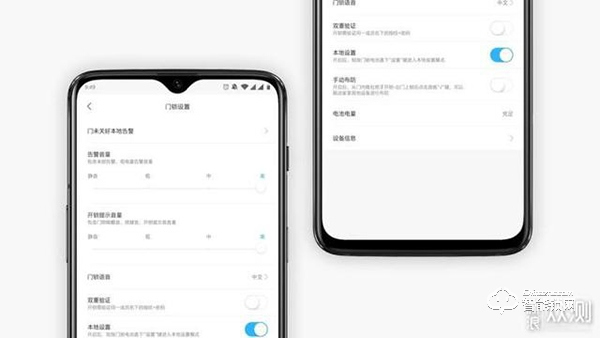 開啟智能生活第一步 米家推拉式智能門鎖體驗