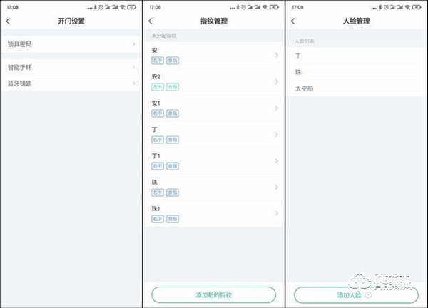 德施曼R7人臉識(shí)別智能鎖，換一個(gè)更加輕松的方式進(jìn)家門