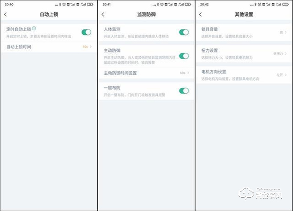 德施曼R7人臉識(shí)別智能鎖，換一個(gè)更加輕松的方式進(jìn)家門