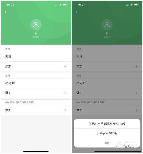 智能門鎖如何選？Aqara N200詳細(xì)評(píng)測(cè)：內(nèi)外兼修，優(yōu)點(diǎn)多于缺點(diǎn)