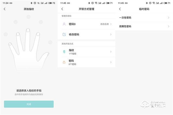 簡配安全不減，鑰匙終結者，體驗米家智能門鎖青春版