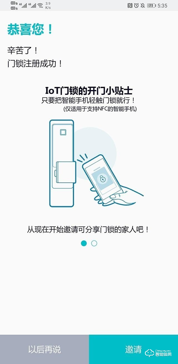 三星智能鎖SHP-DP609評(píng)測(cè)：鎖到之處滿是Easy