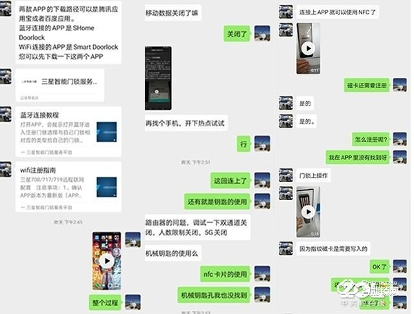 三星智能鎖SHP-DP609評(píng)測(cè)：鎖到之處滿是Easy