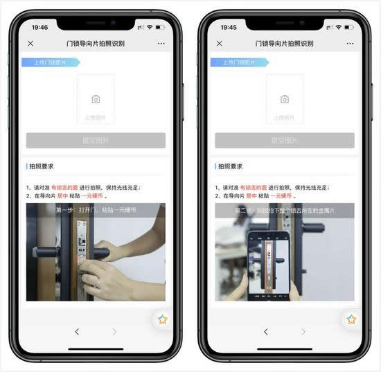 最新小米智能門鎖E體驗：“加量不加價”