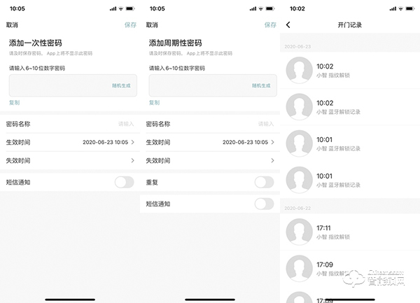 簡約不簡單，安全更安心 || 涂鴉生態產品，柚家智能鑰匙盒評測