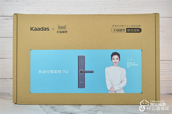 以前沒得選，現(xiàn)在全都要！凱迪仕智能鎖天貓精靈定制款測評