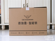 德施曼V8智能門(mén)鎖，以專(zhuān)業(yè)之名去守護(hù)我的家門(mén)