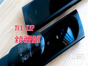 開啟全自動(dòng)智能化大門：TCL K6P全自動(dòng)智能鎖