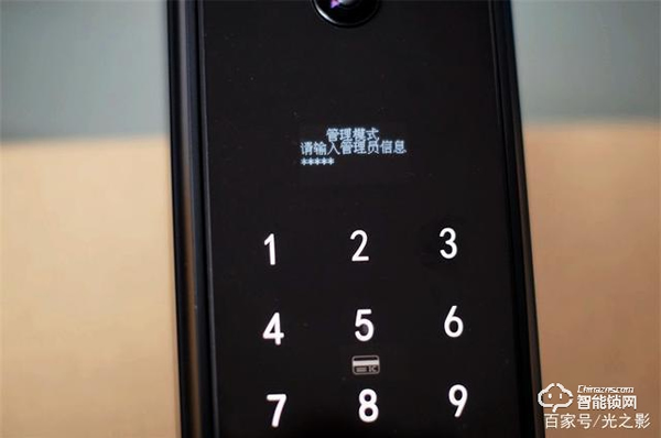 小益X6智能鎖天貓版測評：門鈴貓眼和門鎖三合一，更安全更實惠