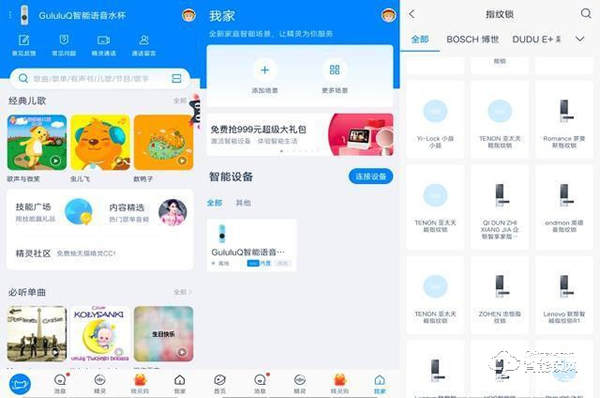 小益X6智能鎖天貓版測評：門鈴貓眼和門鎖三合一，更安全更實惠