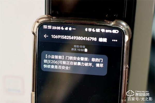 小益X6智能鎖天貓版測評：門鈴貓眼和門鎖三合一，更安全更實惠