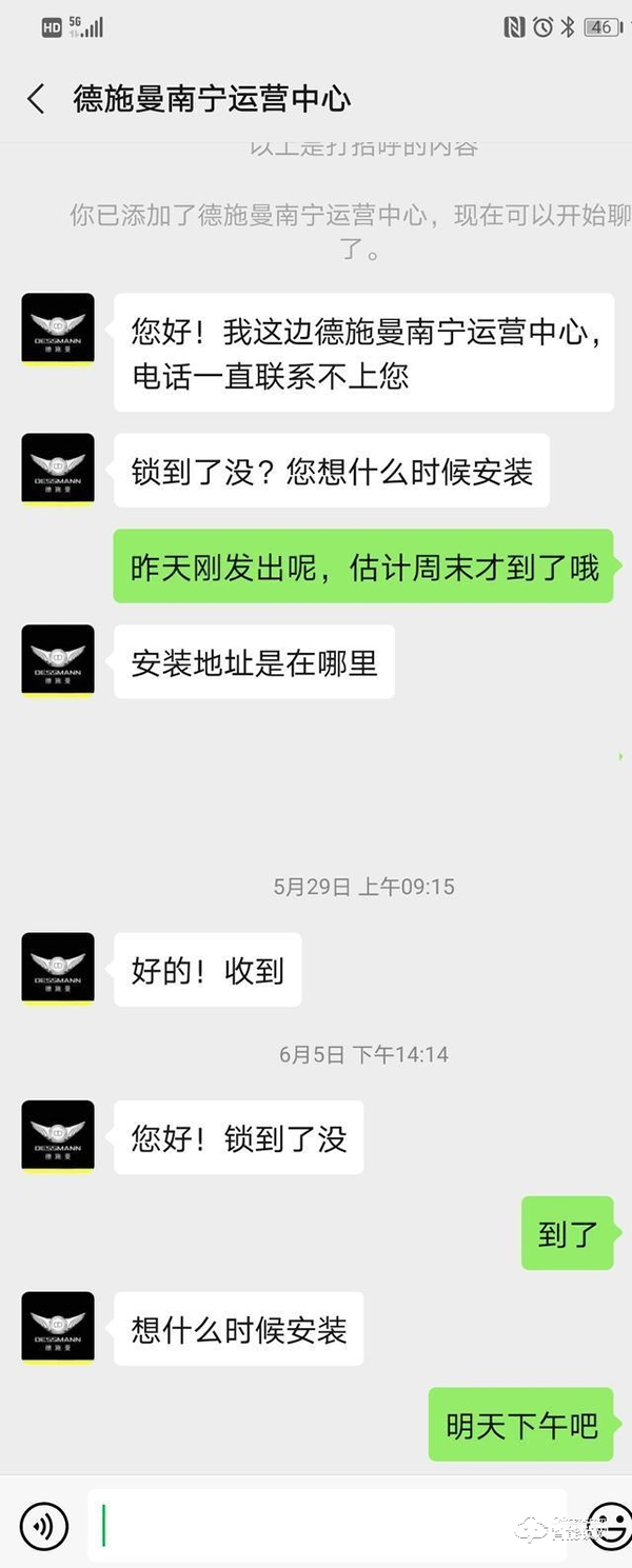智能鎖挑花了眼，到底該如何選擇？（親身體驗）