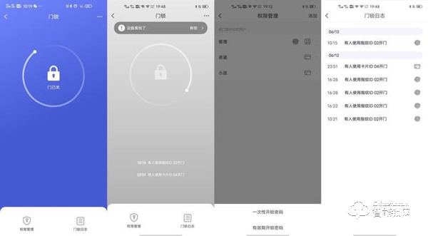自動上鎖加持，TCL物聯網智能鎖K6P體驗