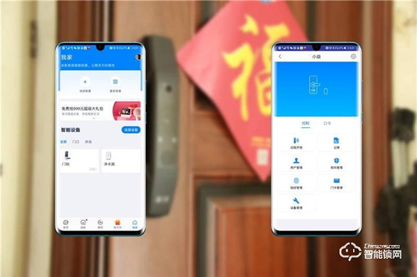 家庭安防第一關(guān)，小益X6S全自動(dòng)智能鎖體驗(yàn)