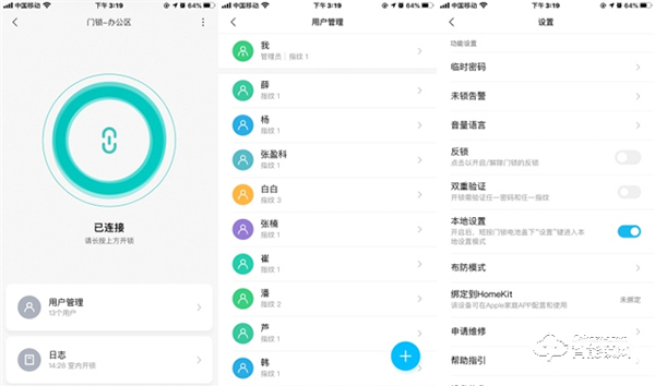 小米智能門鎖E體驗：999讓安防更強悍