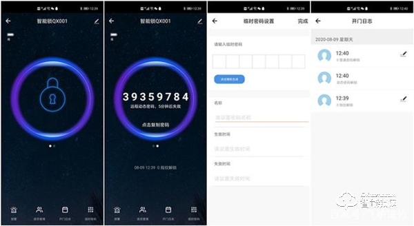 是智能讓我們更懶惰——金指碼X3指紋鎖