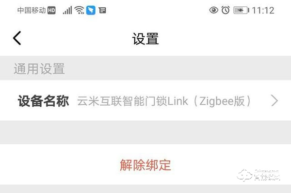守護家居安全，云米互聯智能門鎖Link（zigbee）評測