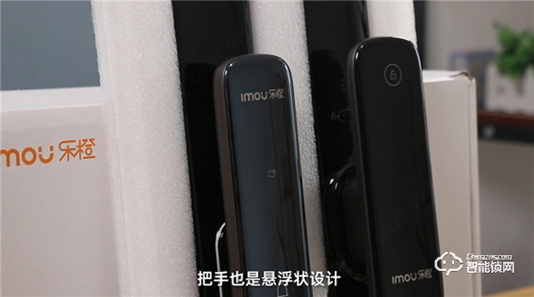 樂橙V8視頻鎖，一把帶給你安心的智能鎖！