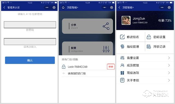 頂固安全門(mén)鎖ND100評(píng)測(cè)：簡(jiǎn)而不凡，給家庭多重守護(hù)