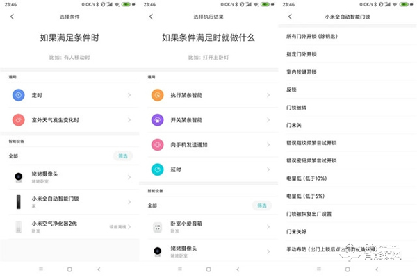 小米全自動智能門鎖評測：開門步驟簡化，一句話就能解鎖